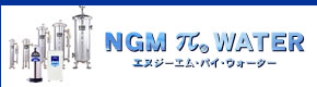 NGMWATER