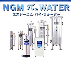 NGMWATER